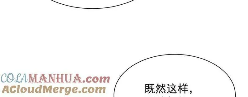 摊牌了我全职业系统340话漫画,508 分别28图