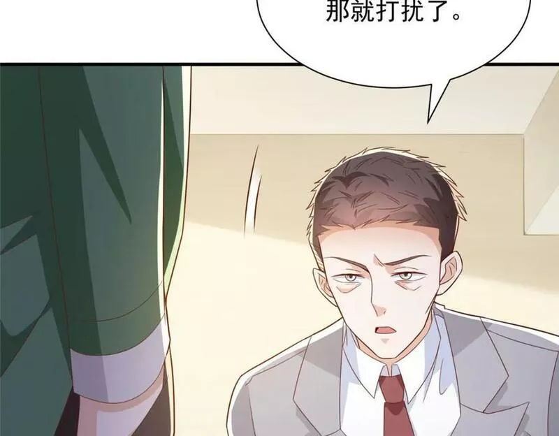 摊牌了我全职业系统340话漫画,508 分别29图