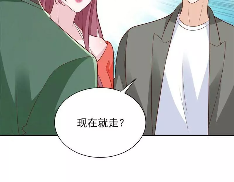 摊牌了我全职业系统340话漫画,511 能借一下矿石吗42图