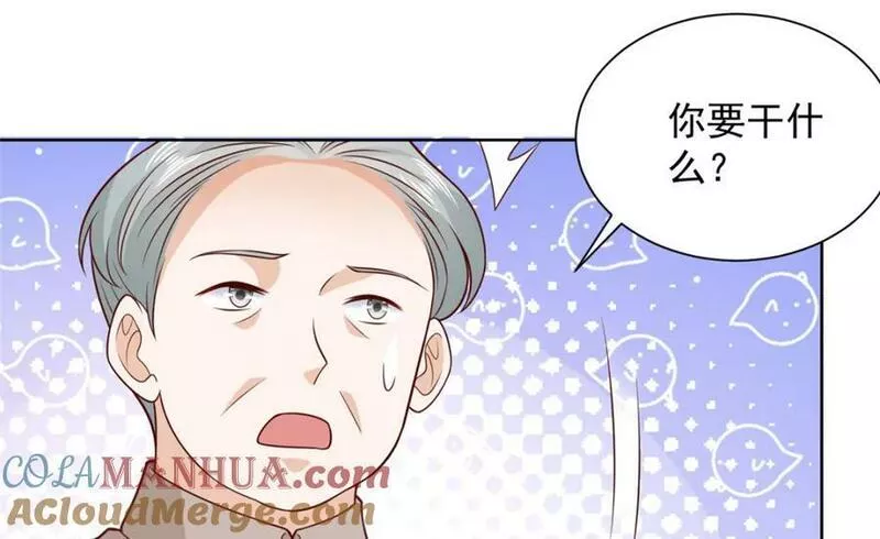 摊牌了我全职业系统340话漫画,511 能借一下矿石吗76图