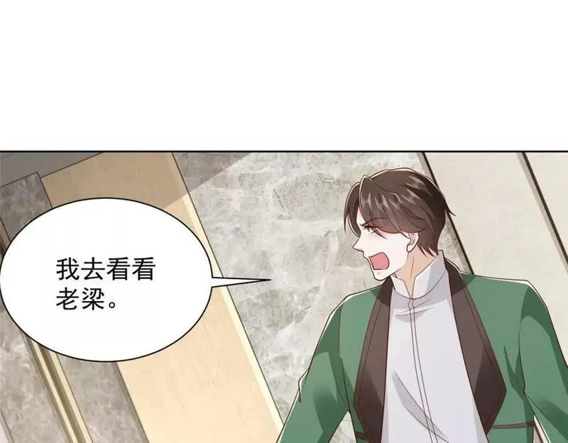 摊牌了我全职业系统340话漫画,511 能借一下矿石吗5图