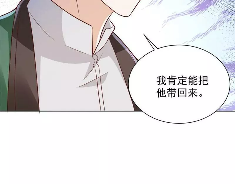 摊牌了我全职业系统340话漫画,511 能借一下矿石吗48图