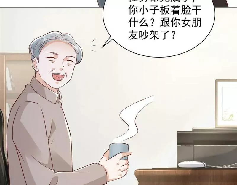 摊牌了我全职业系统340话漫画,511 能借一下矿石吗72图