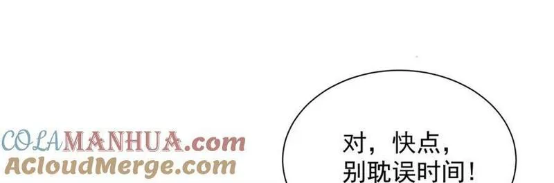 摊牌了我全职业系统340话漫画,511 能借一下矿石吗43图