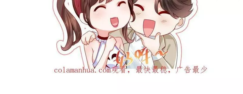 摊牌了我全职业系统340话漫画,511 能借一下矿石吗90图