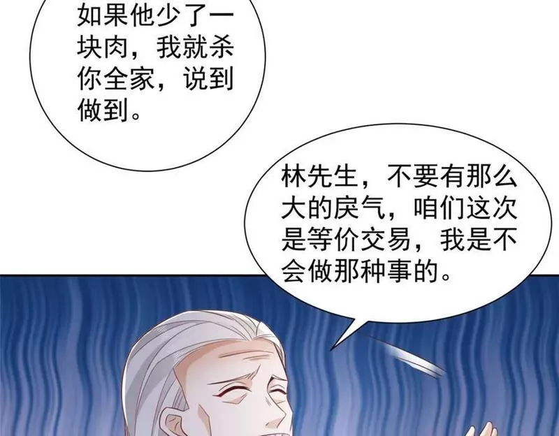 摊牌了我全职业系统340话漫画,513 杀你全家，说到做到38图