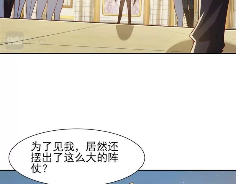 摊牌了我全职业系统340话漫画,513 杀你全家，说到做到20图