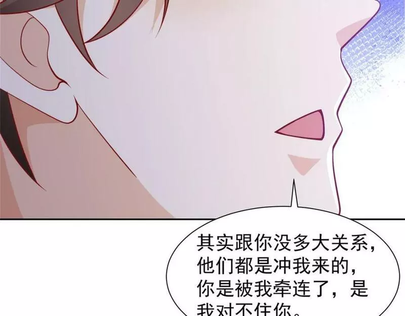 摊牌了我全职业系统340话漫画,513 杀你全家，说到做到86图