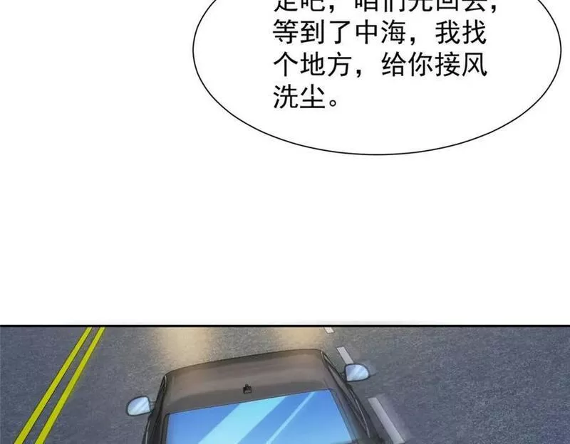 摊牌了我全职业系统340话漫画,513 杀你全家，说到做到94图