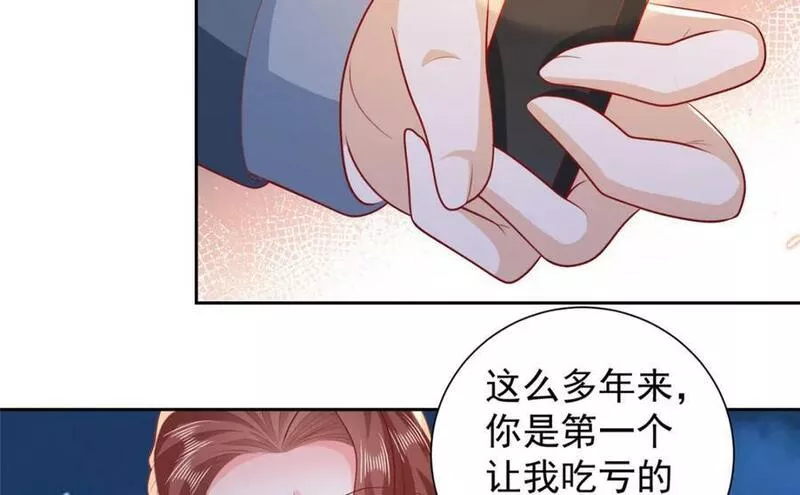 摊牌了我全职业系统340话漫画,514 是来灭口的44图