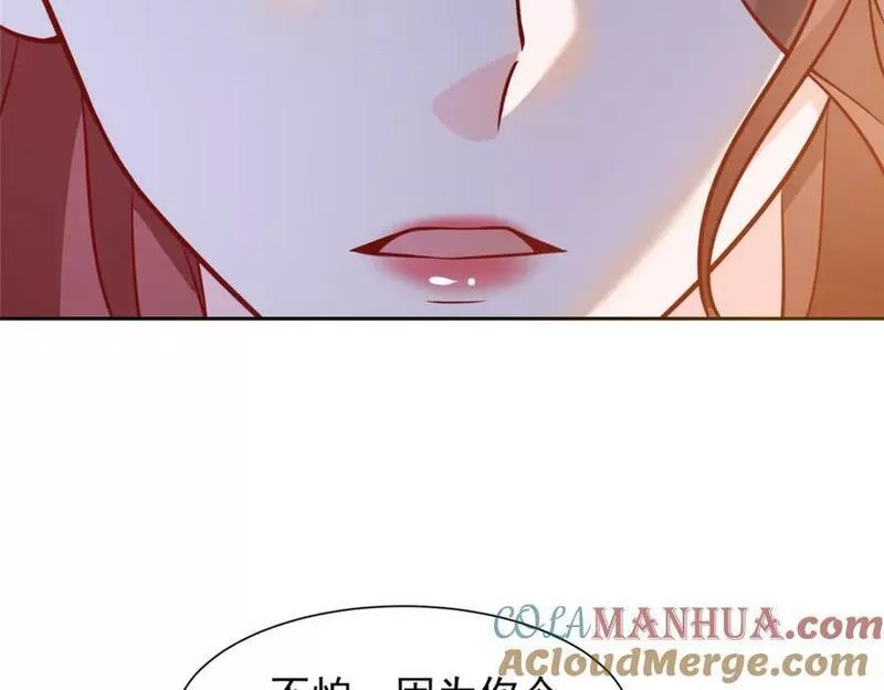 摊牌了我全职业系统340话漫画,514 是来灭口的58图