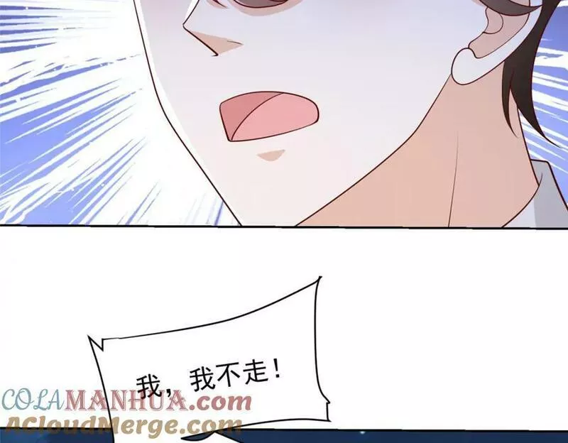 摊牌了我全职业系统340话漫画,514 是来灭口的67图