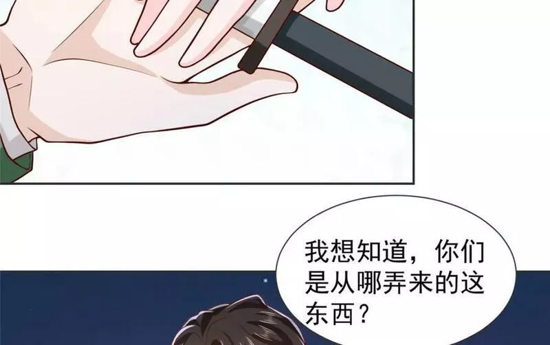 我摊牌 小说漫画,515 如临大敌30图