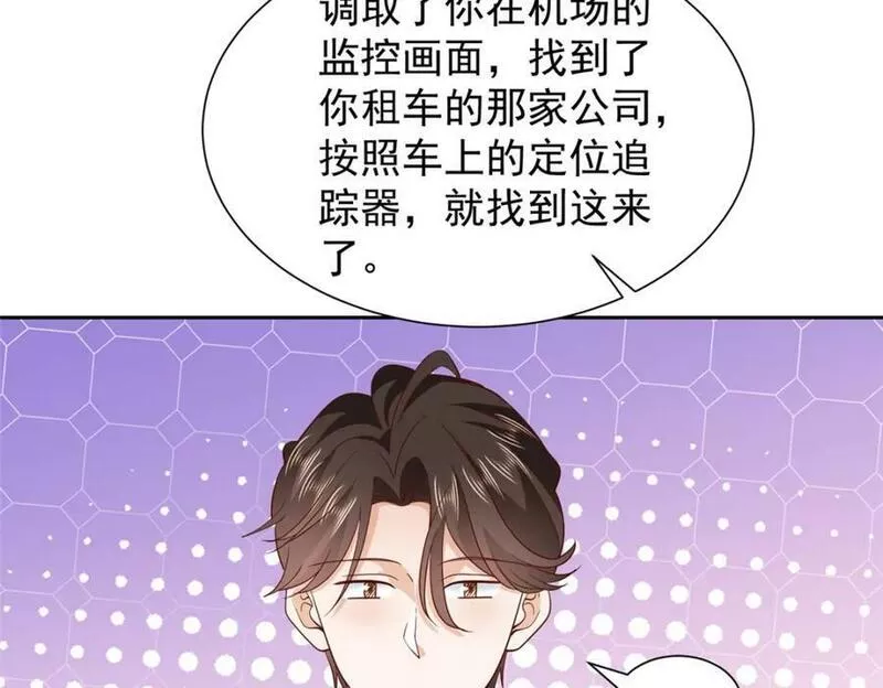 我摊牌 小说漫画,515 如临大敌17图