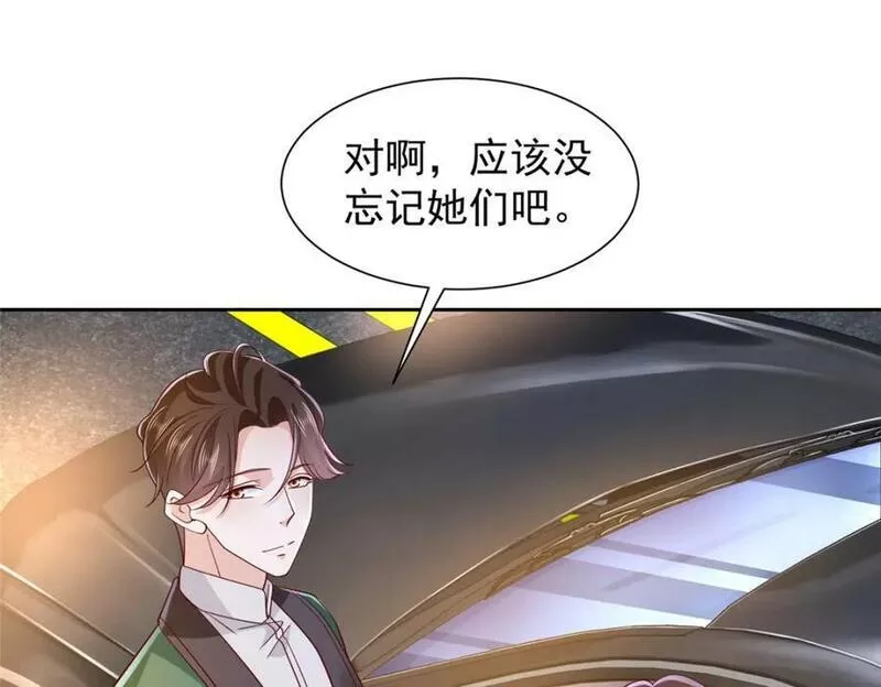 我摊牌 小说漫画,515 如临大敌5图