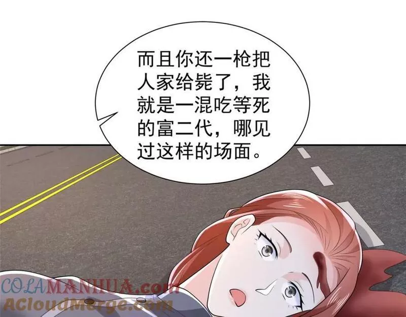 我摊牌 小说漫画,515 如临大敌49图