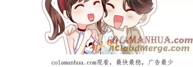 我摊牌 小说漫画,515 如临大敌79图