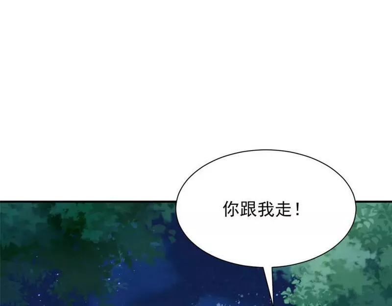 我摊牌 小说漫画,516 真刺激94图