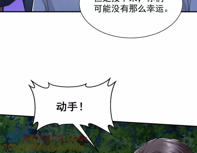 我摊牌 小说漫画,516 真刺激25图