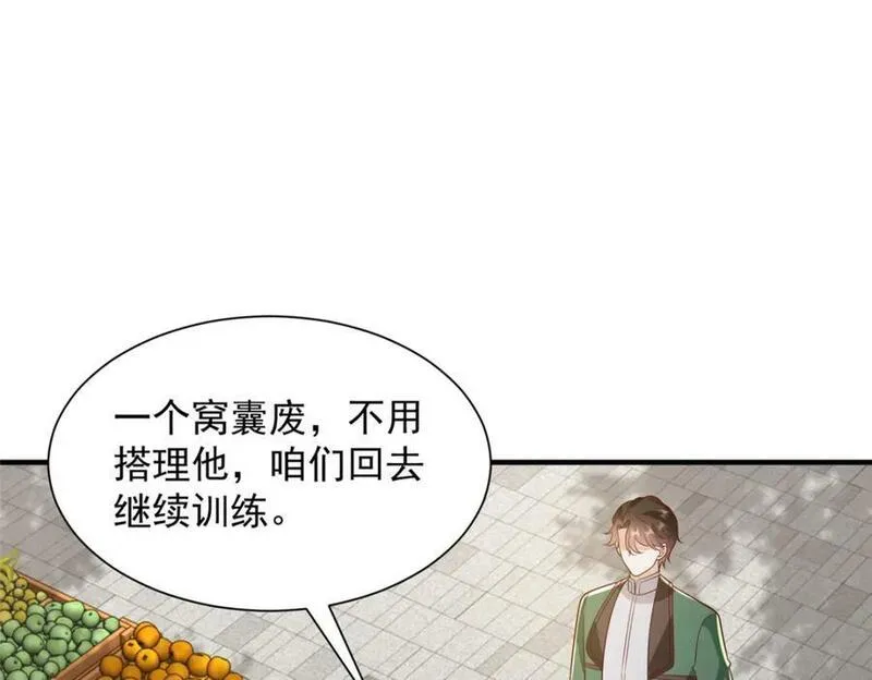 我摊牌了全是大小王图片漫画,535 水果摊被砸了8图