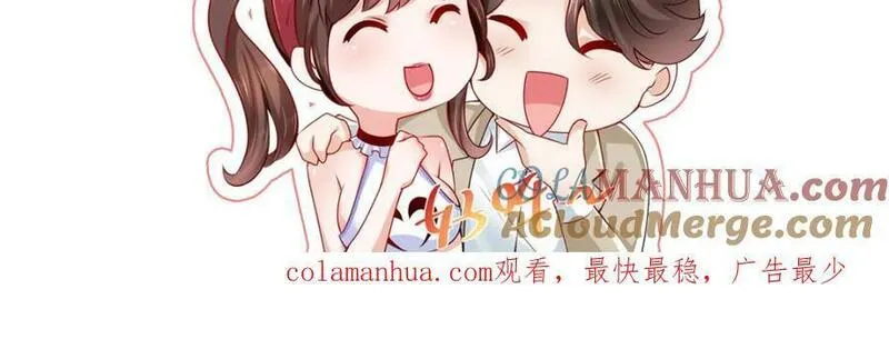 摊牌了我全职业系统340话漫画,536 和母亲的饭局105图