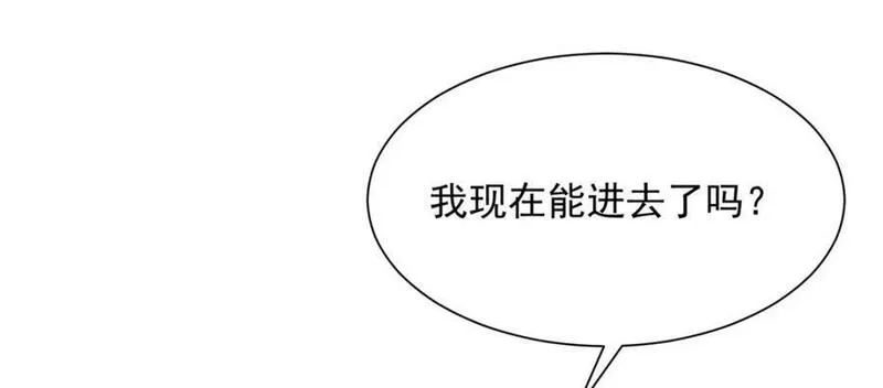 摊牌了我全职业系统340话漫画,536 和母亲的饭局88图