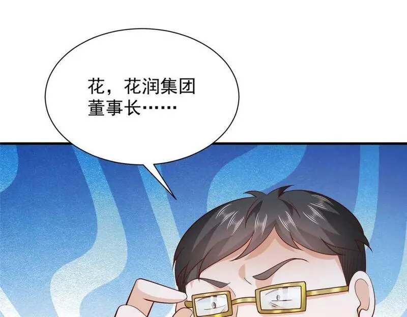 摊牌了我全职业系统340话漫画,536 和母亲的饭局80图