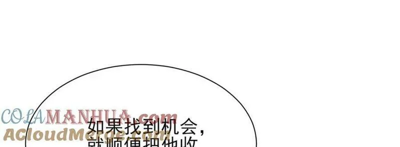 摊牌了我全职业系统340话漫画,536 和母亲的饭局25图