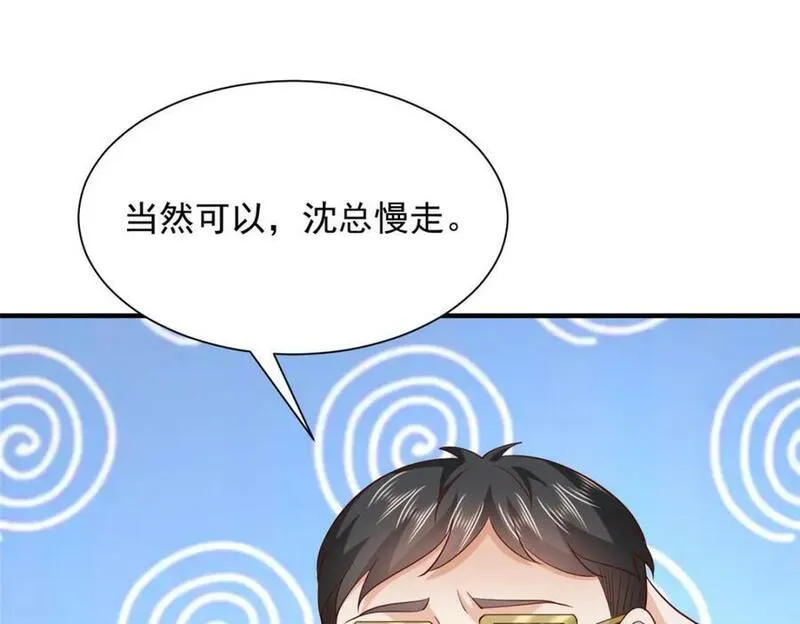 摊牌了我全职业系统340话漫画,536 和母亲的饭局92图