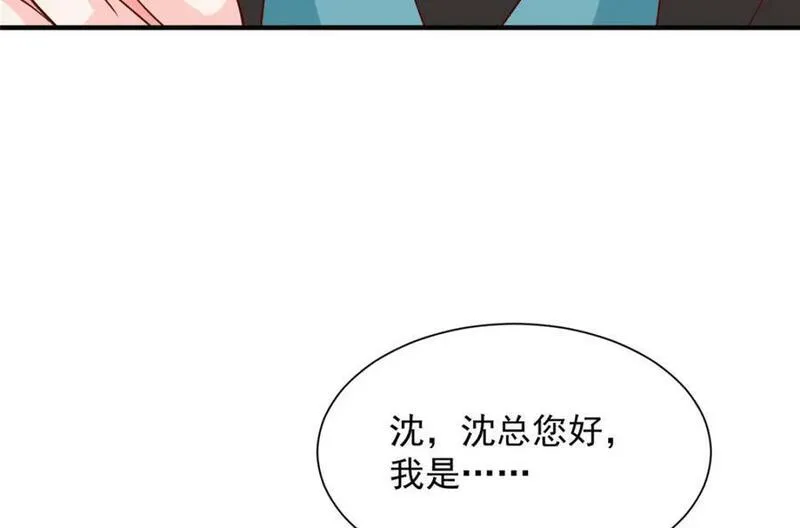 摊牌了我全职业系统340话漫画,536 和母亲的饭局82图