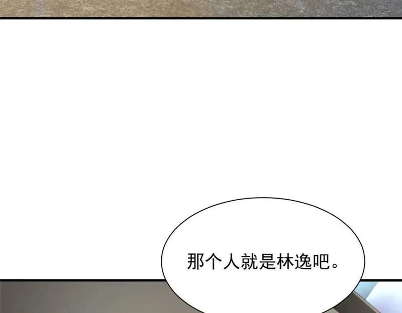 摊牌了我全职业系统340话漫画,536 和母亲的饭局11图