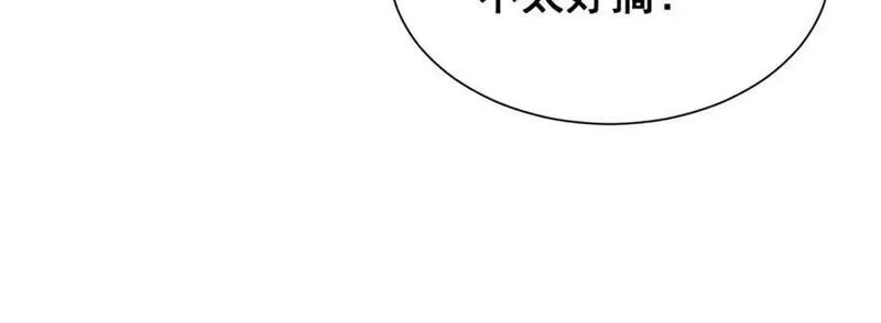 摊牌了我全职业系统340话漫画,536 和母亲的饭局28图