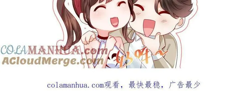 我摊牌 小说漫画,537 有点天赋105图