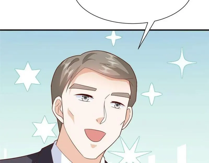 我摊牌 小说漫画,537 有点天赋12图