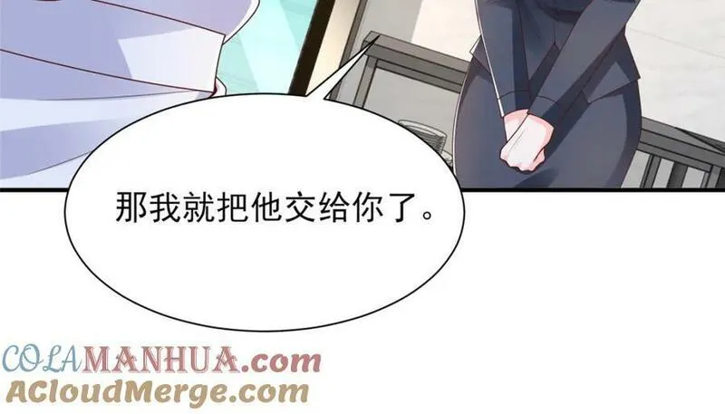 我摊牌 小说漫画,537 有点天赋37图