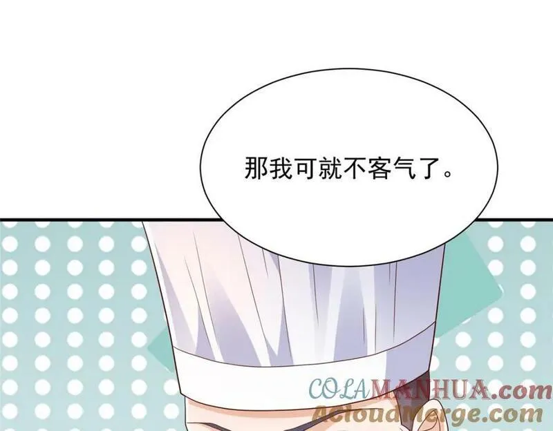 我摊牌 小说漫画,537 有点天赋77图