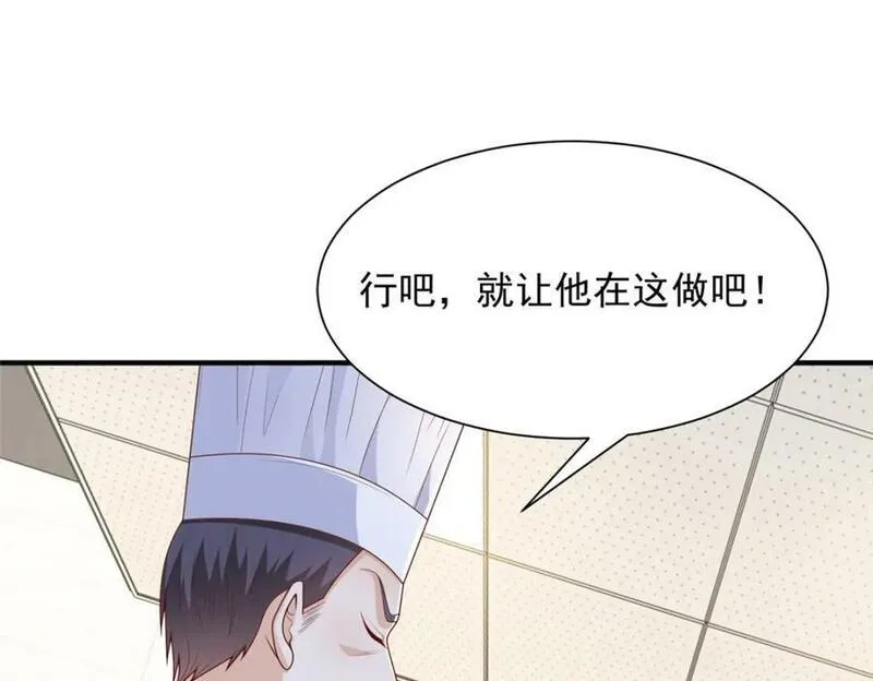 我摊牌 小说漫画,537 有点天赋35图