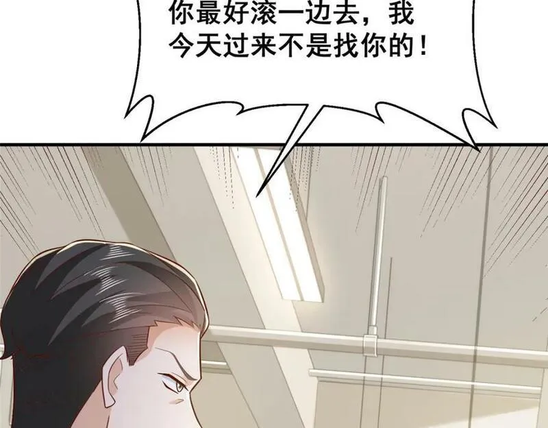 摊牌了我全职业系统漫画免费观看漫画,538 来找茬报仇92图