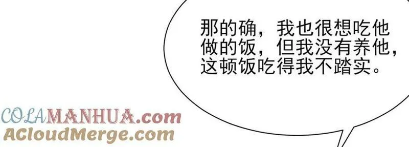 摊牌了我全职业系统漫画免费观看漫画,538 来找茬报仇19图