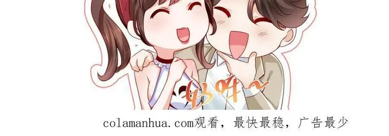 摊牌了我全职业系统漫画免费观看漫画,538 来找茬报仇96图