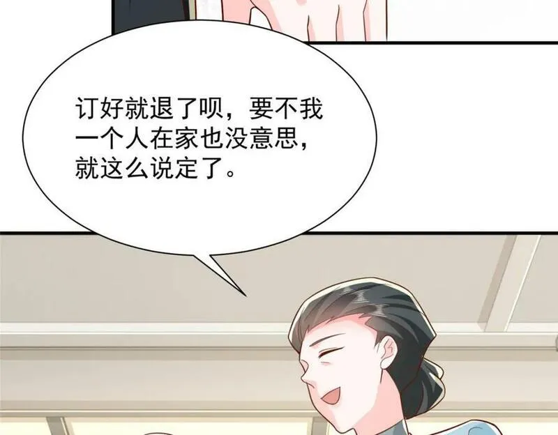 摊牌了我全职业系统漫画免费观看漫画,538 来找茬报仇66图