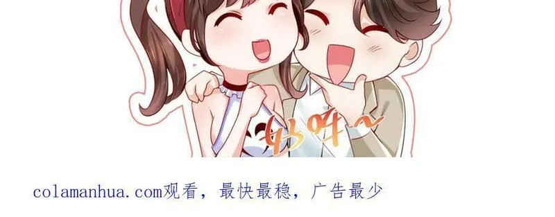 摊牌了我全职业系统漫画免费观看漫画,539 你是秦映月96图