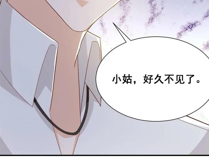 摊牌了我全职业系统漫画免费观看漫画,539 你是秦映月9图