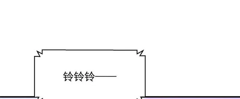 摊牌了我全职业系统340话漫画,540 没你想的那么简单58图