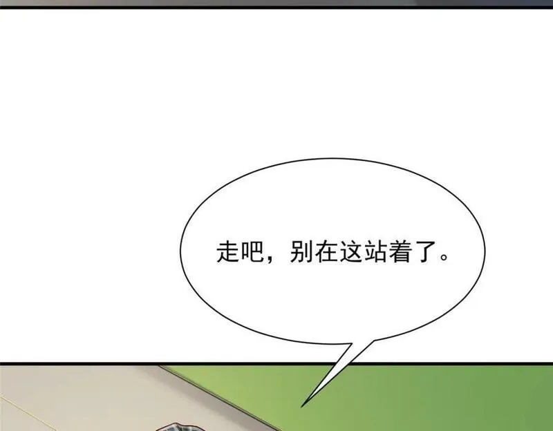 摊牌了我全职业系统漫画免费酷漫屋漫画,541 最熟悉的陌生人35图