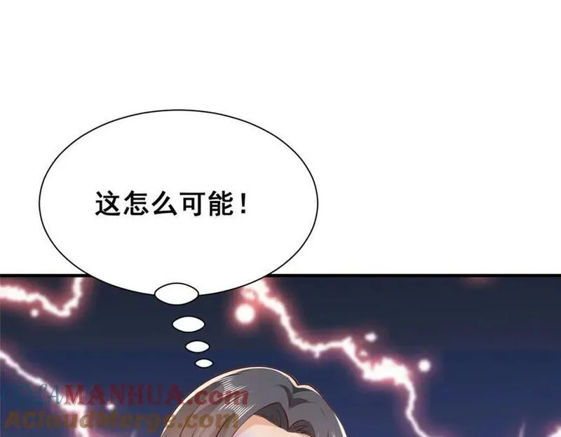 摊牌了我全职业系统340话漫画,542 林逸远远超过了D级水平64图