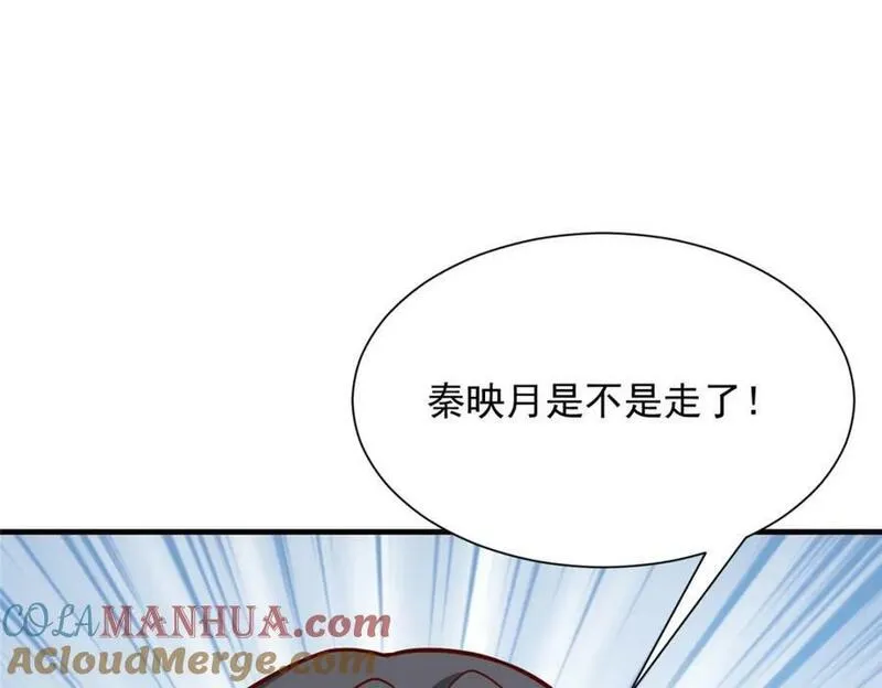 摊牌了我全职业系统340话漫画,542 林逸远远超过了D级水平7图