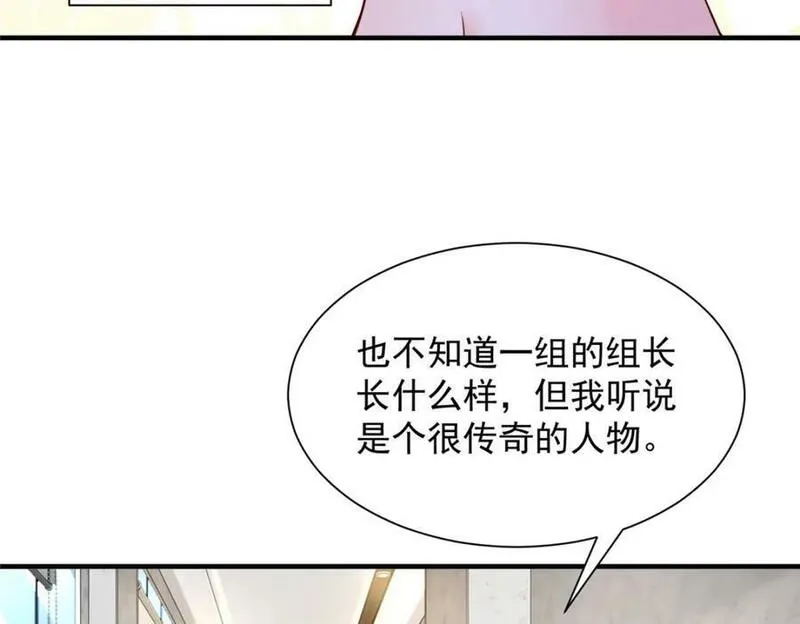 摊牌了我全职业系统漫画免费酷漫屋漫画,543 最终的归宿45图