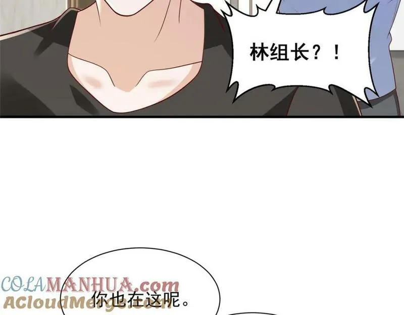 摊牌了我全职业系统漫画免费酷漫屋漫画,543 最终的归宿73图