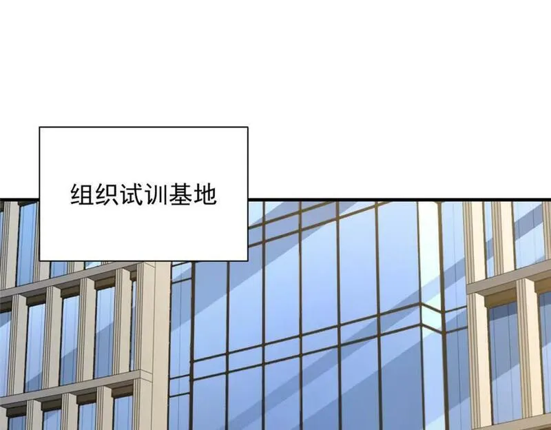 摊牌了我全职业系统漫画免费酷漫屋漫画,543 最终的归宿30图